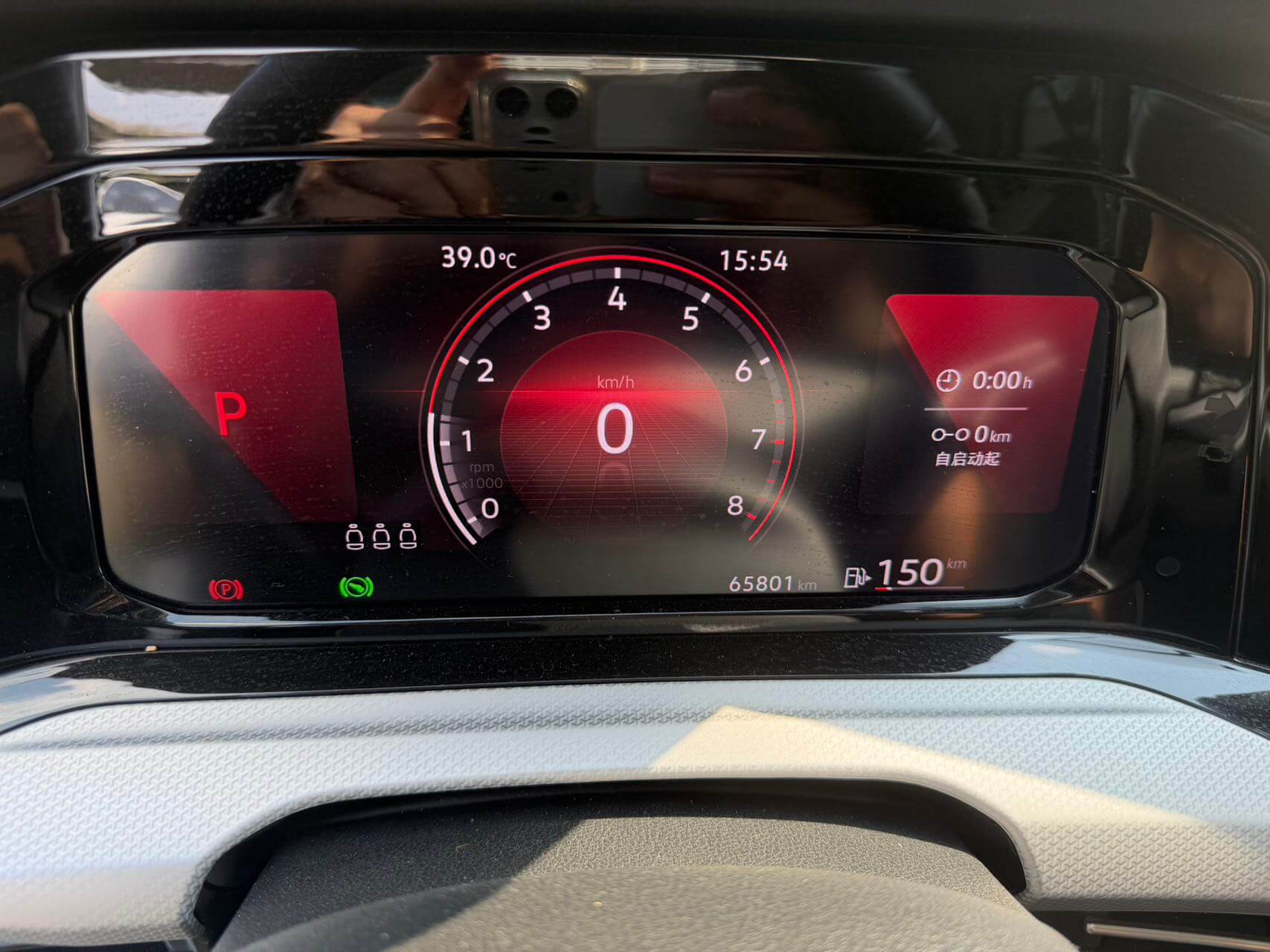 Volkswagen Golf  280TSI