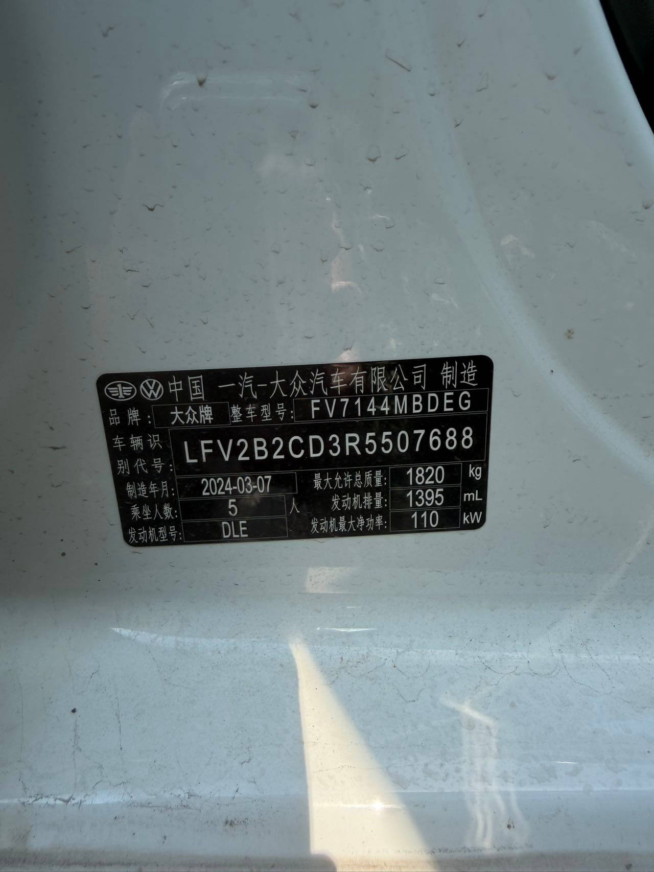 Volkswagen Golf  280TSI